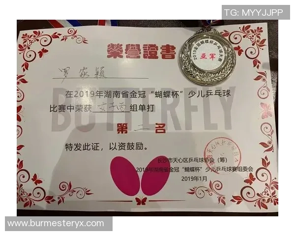 西安乒乓球队心理素质分析及其在邀请赛中的表现探讨